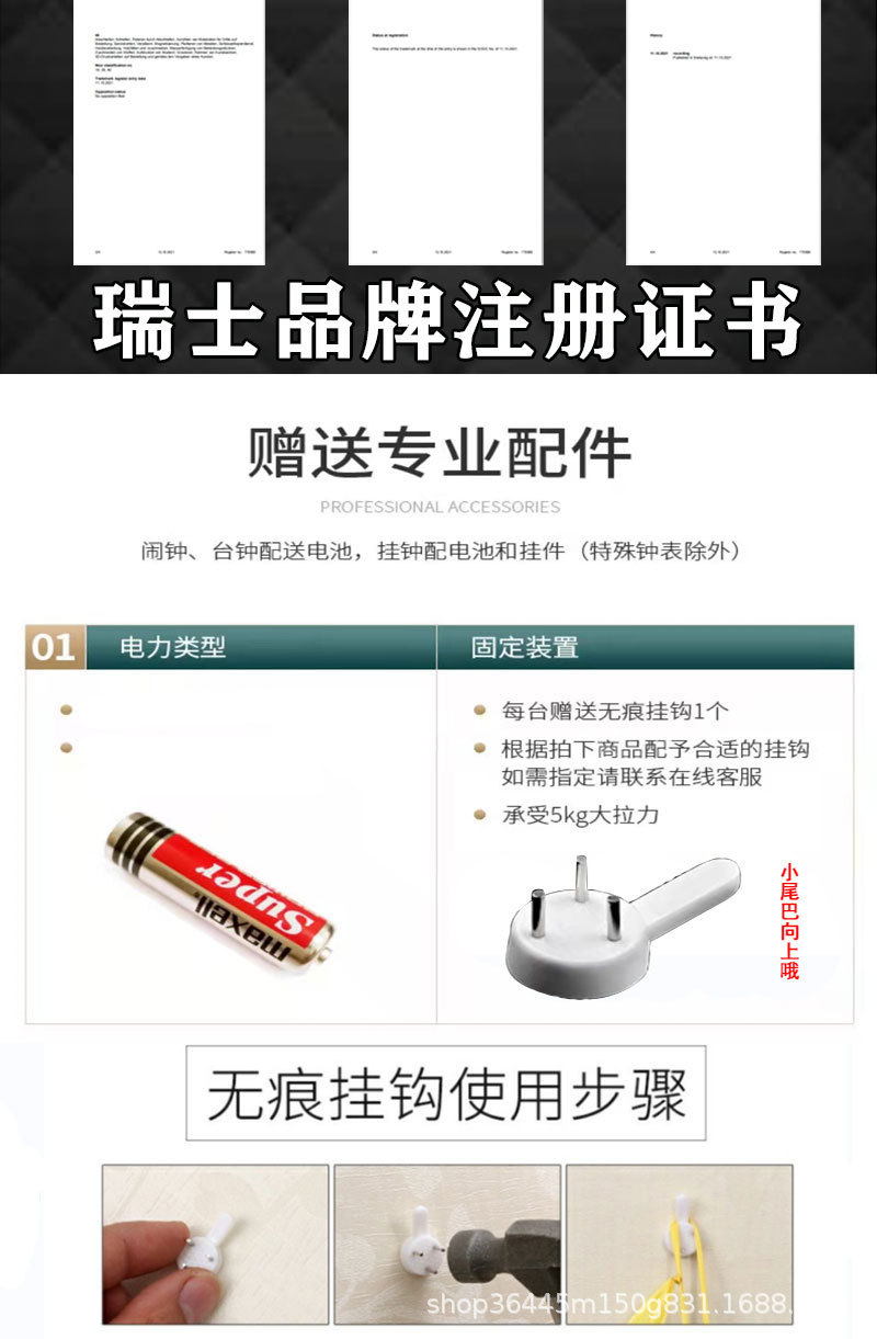 【12英寸30CM】静音挂钟简约挂墙时尚家用客厅免打孔日历钟表批发详情13