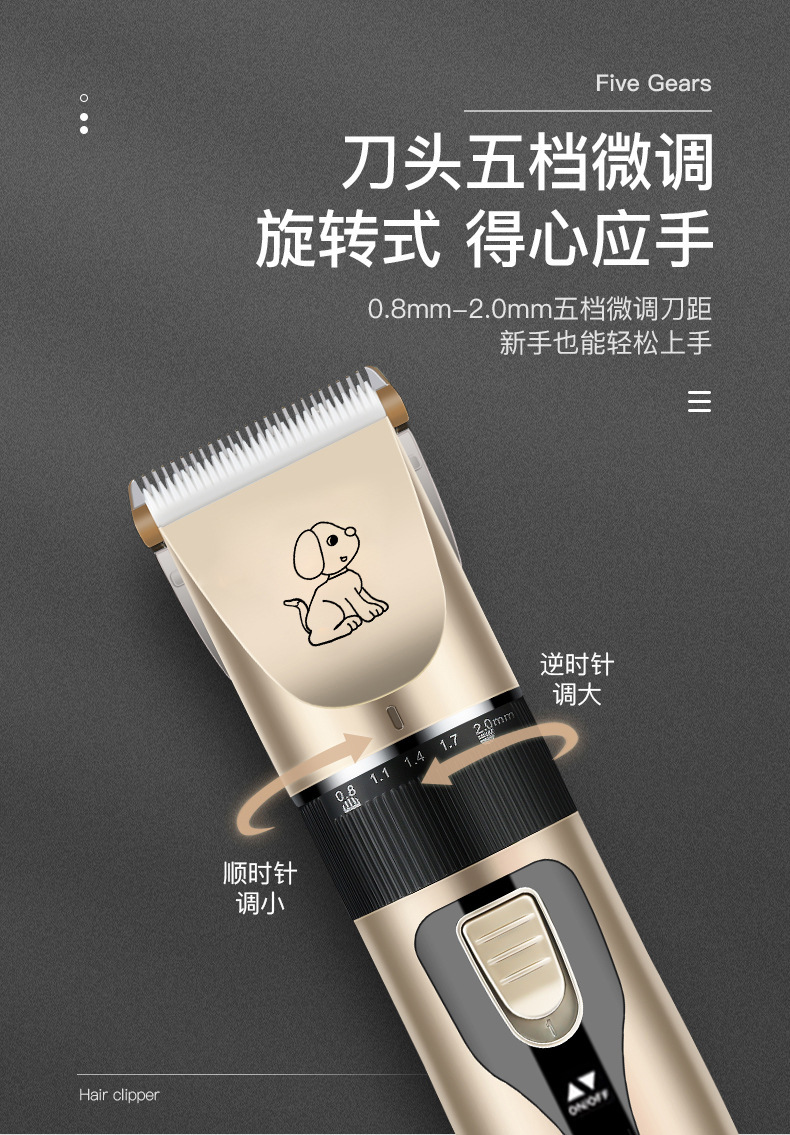 跨境宠物电推剪狗狗猫咪剃毛器宠物剪毛修剪器电动美容剃毛刀批发详情10
