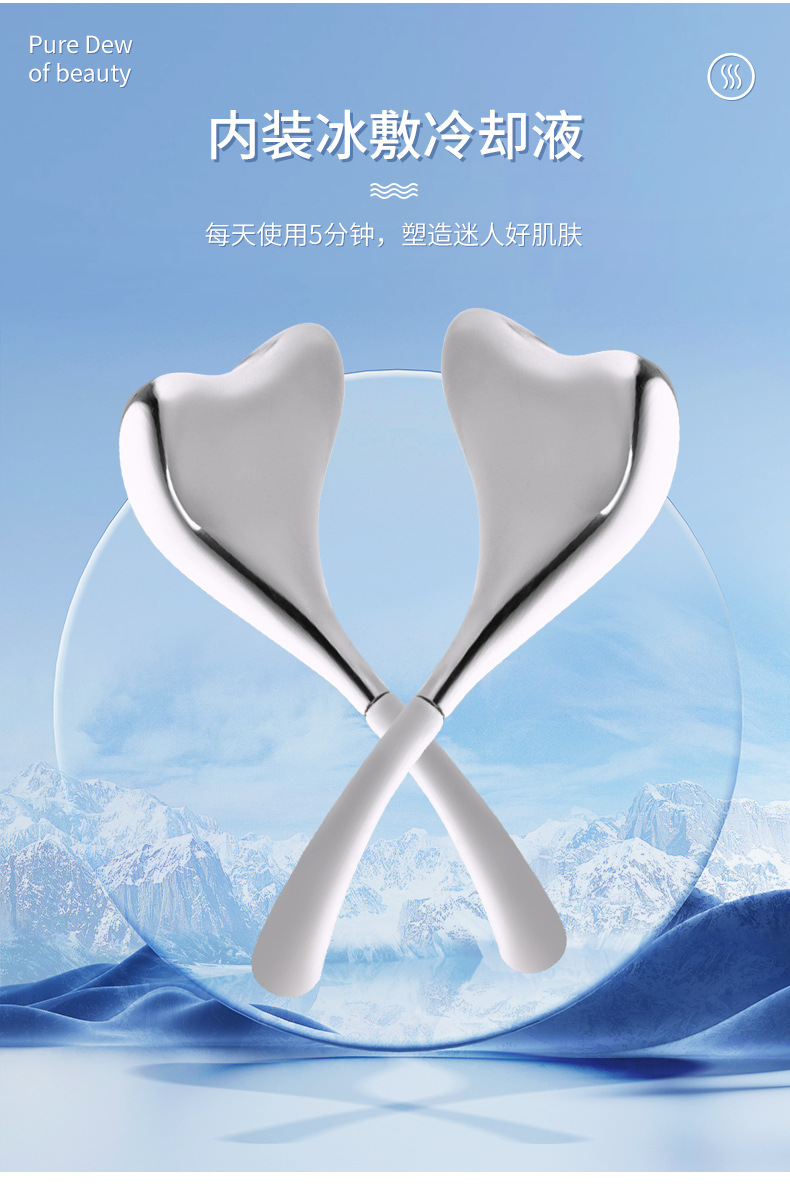 Amazon cross-border bestsellers: Mermaid ice packs, facial massages, beauty treatments, ice spoons, ice hammers, stainless steel ice wave balls pic 6