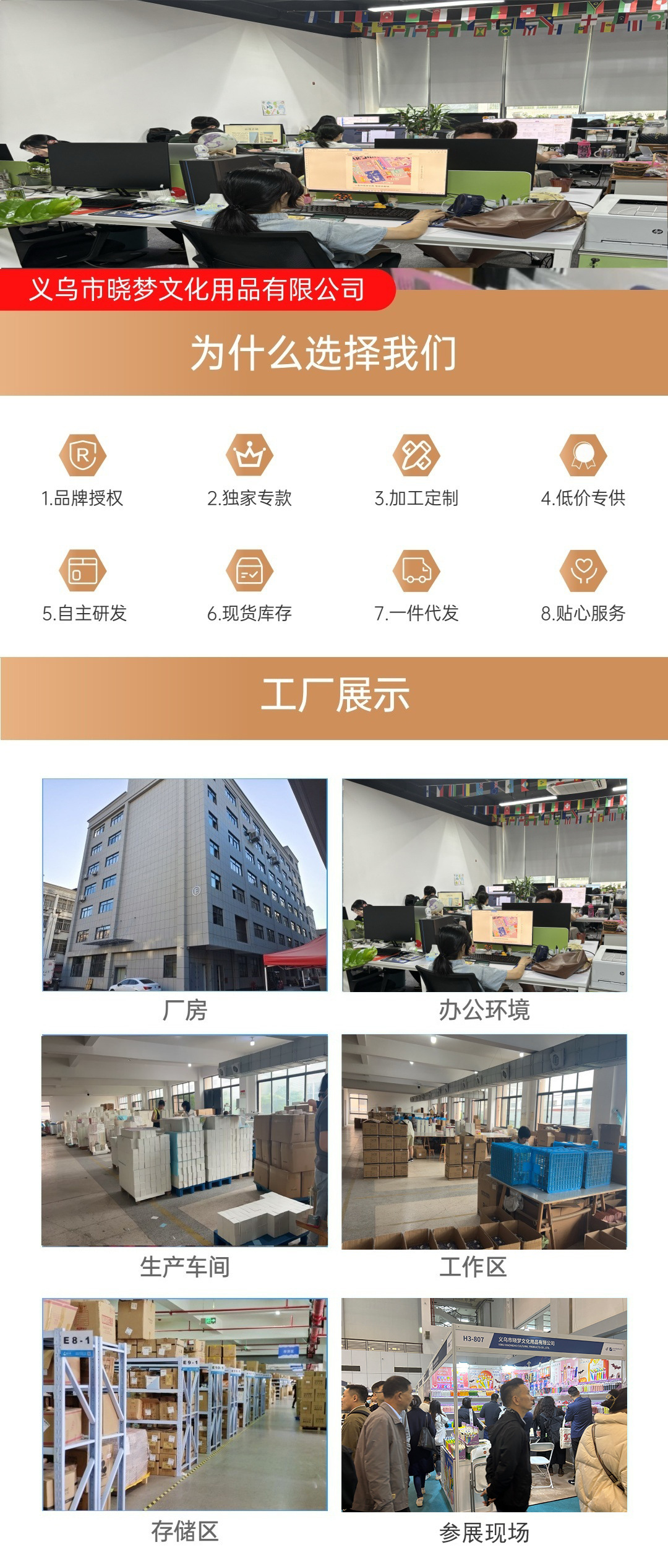 晓梦可爱卡通文具套装小学生学习用品儿童幼儿园礼物手提文具礼盒详情1