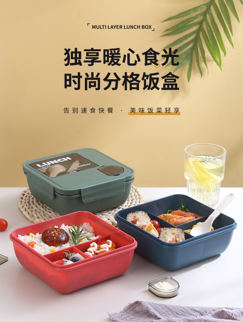 塑料饭盒微波炉学生分格便当盒带餐具酱料盒密封午餐盒方形详情2