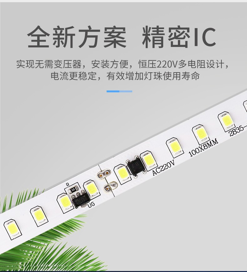 led高压cob灯带一灯一剪220v防水自粘高亮家用吊顶线型灯光源灯条详情7