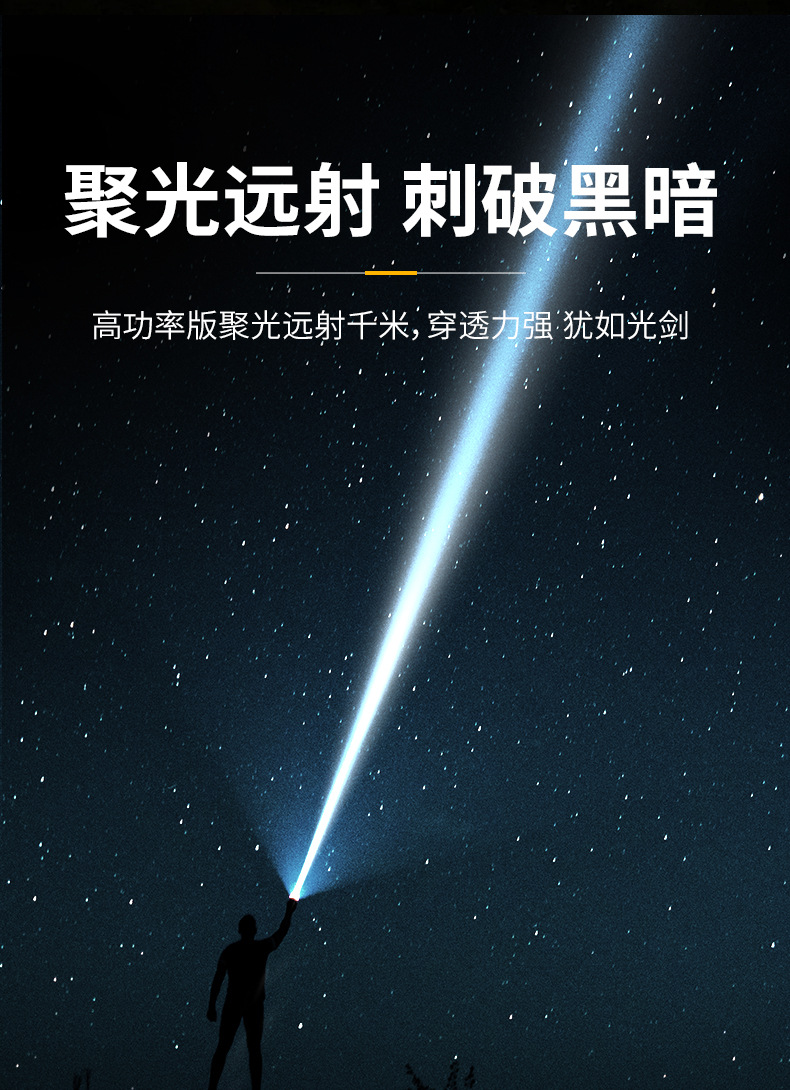 Cross-border tactical long-range flashlight, outdoor emergency lighting lamp, zoom long-range strong light, portable large laser lamp, lighting fixtures, dedicated pic 9