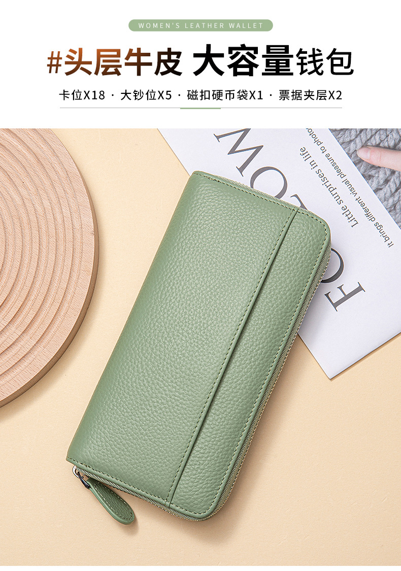 女士长款钱包真皮风琴卡包多卡位rfid手拿包大容量拉链零钱包跨境详情1