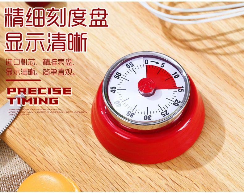 学生计时器提醒器厨房器家用时间管理器磁盘机械式闹钟详情8
