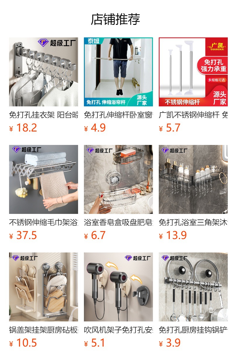 不锈钢晾衣杆可升缩折叠阳台卧室顶凉杆晒衣杆免打孔伸缩晾被神器详情1