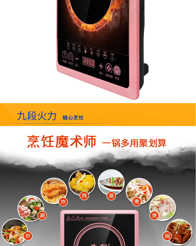 Xianke induction cookers for household kitchens, high-power hot pot and stir-frying induction cookers wholesale, push-button intelligent induction cooker manufacturer pic 8