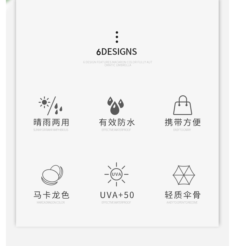 一件代发五折伞8骨加大防风晴雨伞黑胶防晒遮阳口袋伞迷你太阳伞详情12