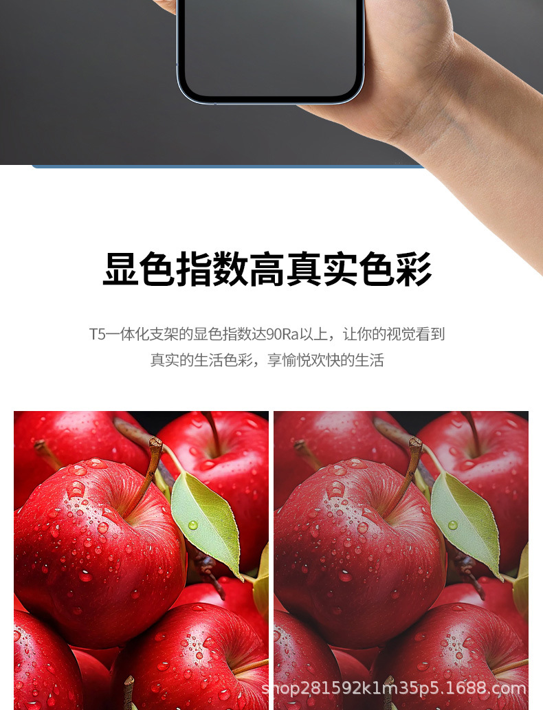 led灯管 t8灯管1米2 t5日光灯管T5一体化灯管超亮宿舍led灯条长条详情6