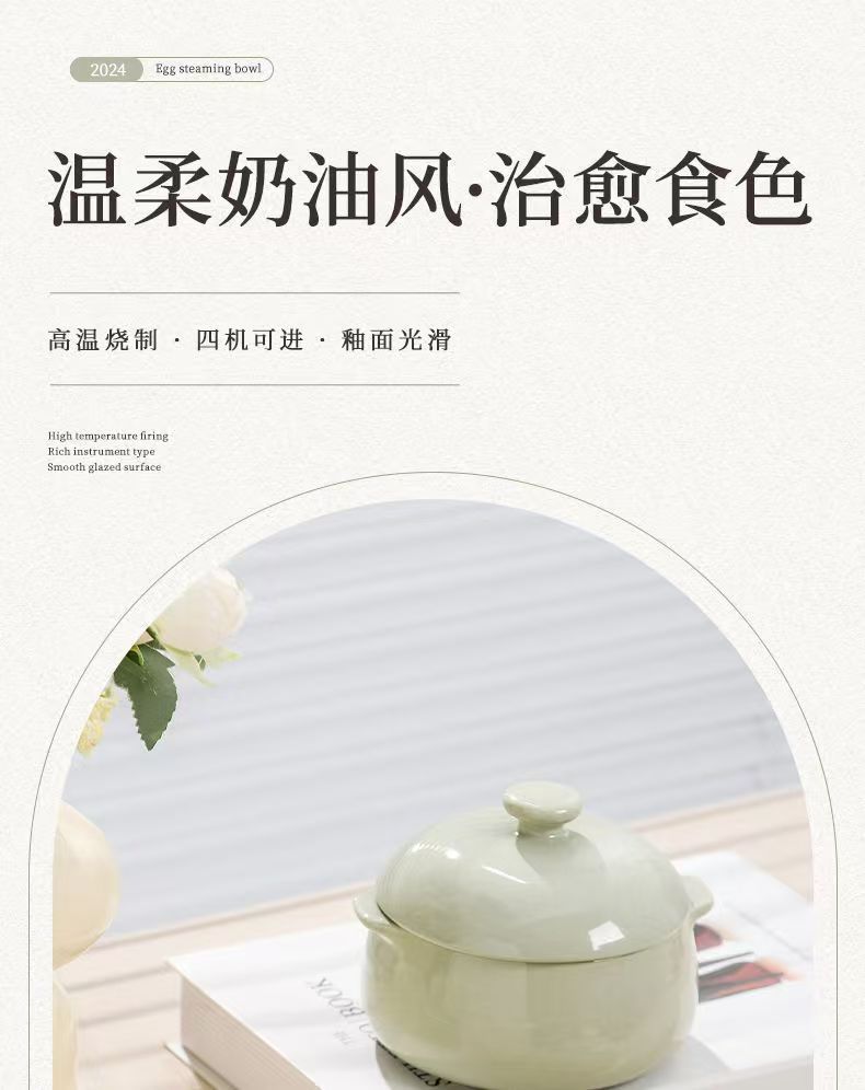 双耳蒸蛋碗一人炖盅煲汤带盖家用微波炉专用陶瓷隔水炖盅鸡蛋羹详情7