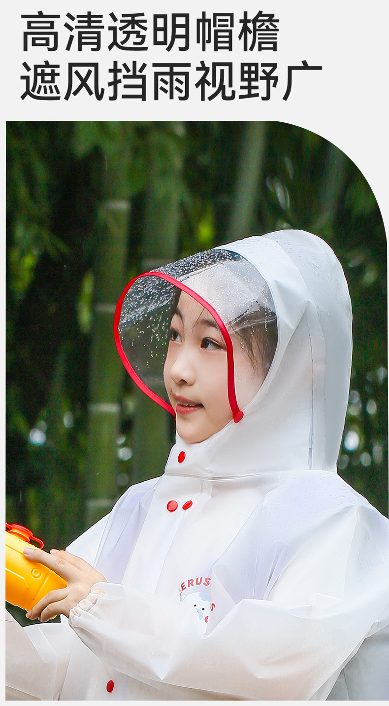 儿童雨衣5-12岁男童女孩上学专用大帽檐全身防雨大书包位连体雨披详情2