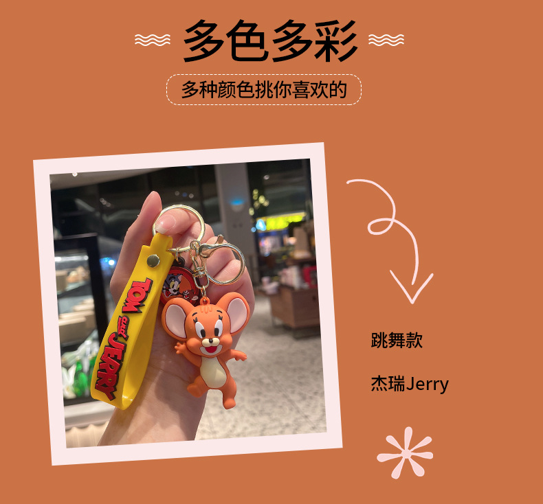 卡通公仔钥匙链可爱情侣汽车钥匙挂件背包挂饰PVC礼品钥匙扣批发详情6