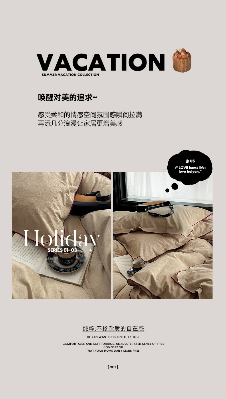 密拷边纯色卡其_02.jpg