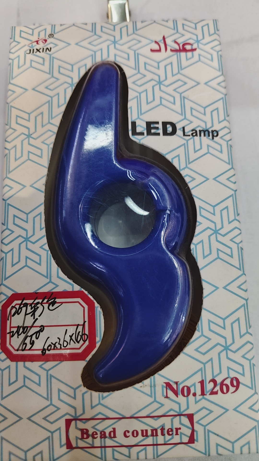 LED manual ring counter 1040 card insert mini luminous counter, 18 colors to choose from, factory direct sales pic 26