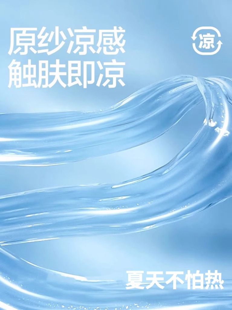 Cloud Invisible strapless Bra for Women, small chest gathering, anti-slip, seamless, chest-hugging, anti-glare bra cover, summer thin style pic 12