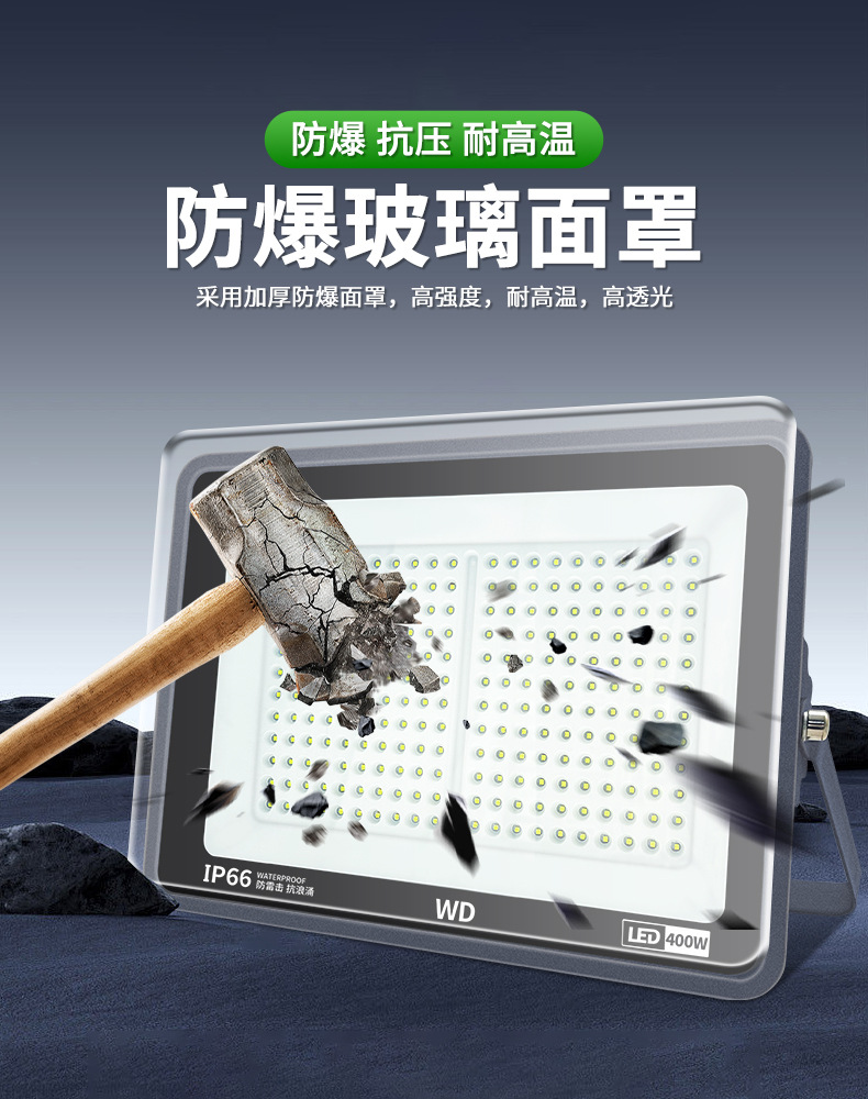 Yaming led floodlights, outdoor waterproof searchlights, construction site courtyard factory lighting lamps, engineering ultra-bright floodlights pic 6