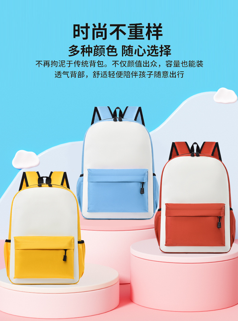 中小学生书包定制印logo幼儿园辅导班培训双肩包定做印字定制图案详情1
