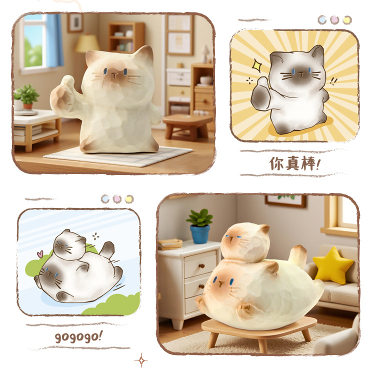 猫猫水晶PAI情绪盲盒 卡通可爱桌面树脂工艺品摆件节日送礼盲盒详情5