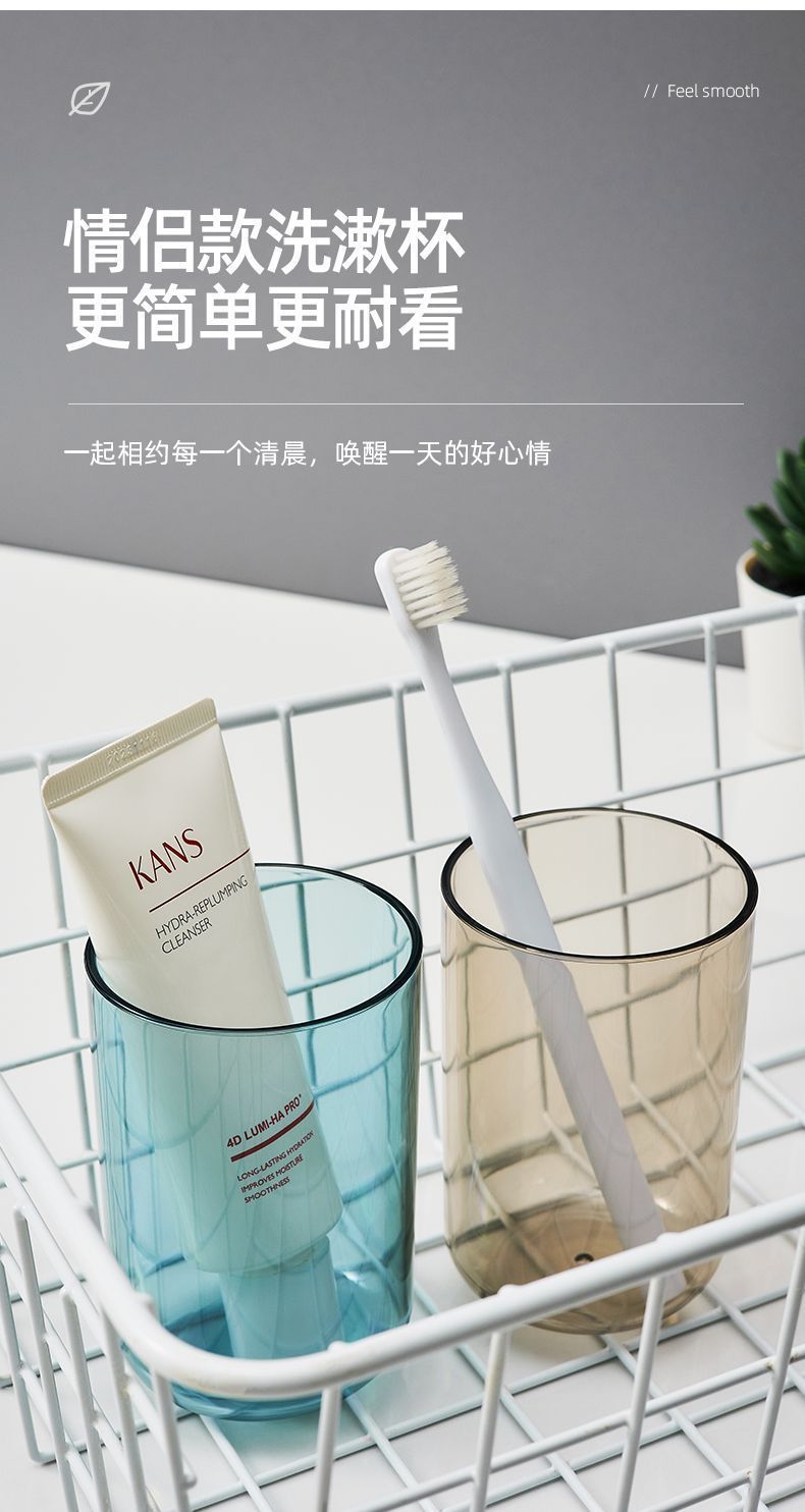 漱口杯简约刷牙杯子创意透明个性情侣牙杯家用加厚塑料洗漱牙缸杯详情3