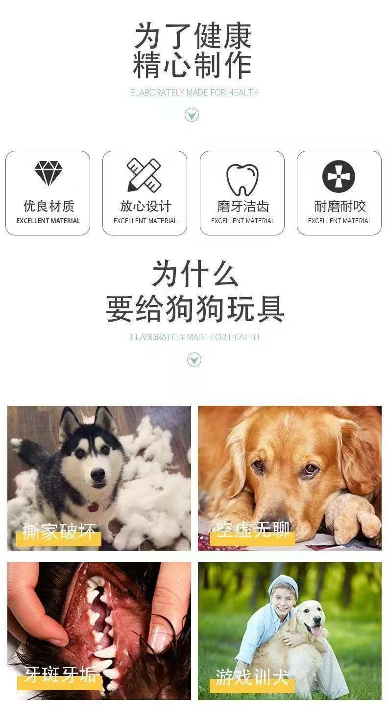 新品宠物毛绒玩具耐咬磨牙香烟抱枕可爱造型宠物玩具详情2