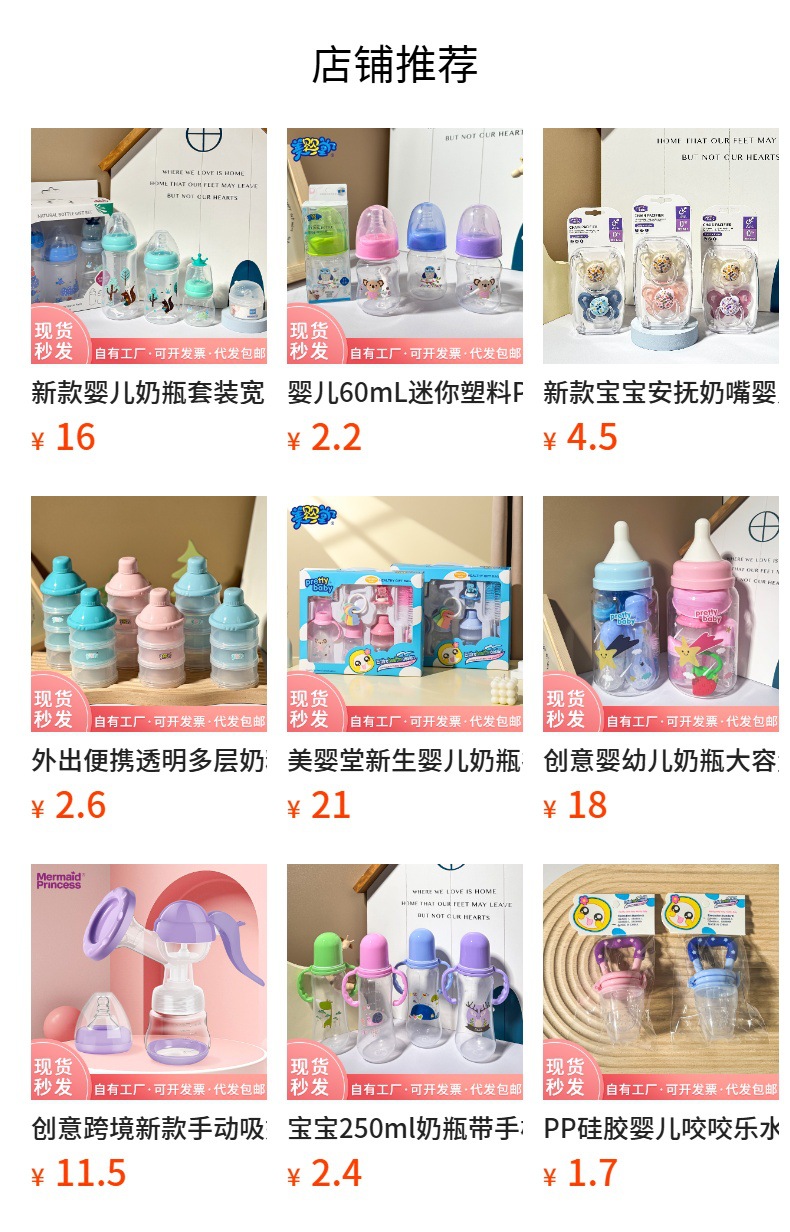 婴儿简约便携奶瓶刷子套装创意奶瓶桶蝴蝶结新宝妈礼盒组合桶详情1
