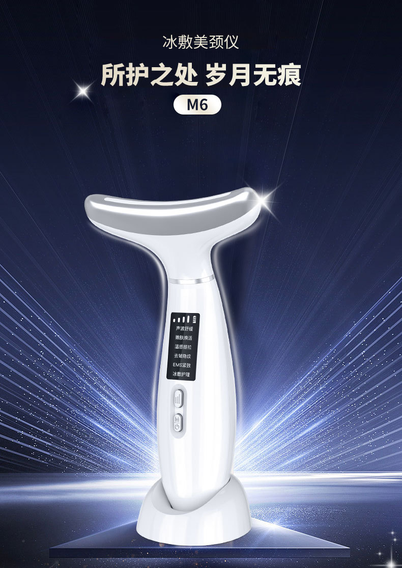 shanilak   家用提拉颈纹按摩仪紧致面部美颈仪微电流导入仪清洁美容仪器详情1