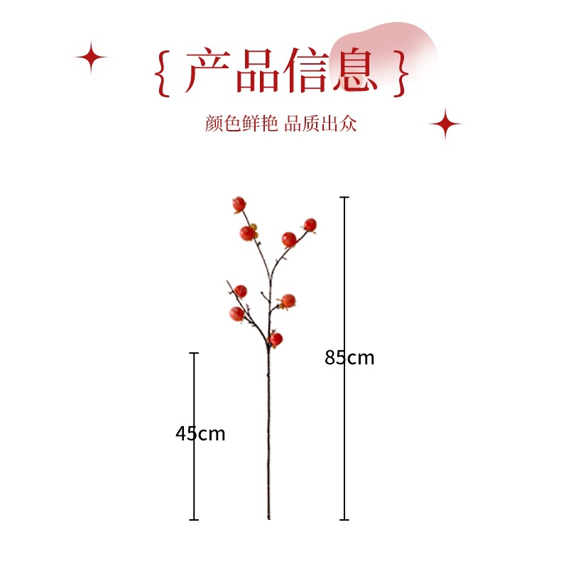 柿柿如意花束仿真柿子装饰品花假花客厅插花摆设新年客厅餐桌摆件详情3