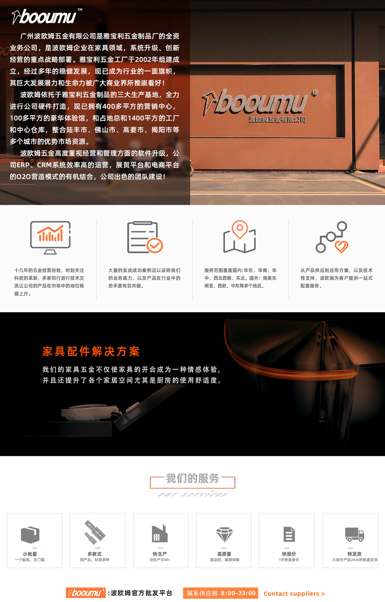 波欧姆加厚不锈钢柜脚可调节家具橱柜金属沙发脚可调脚五金件批发详情13