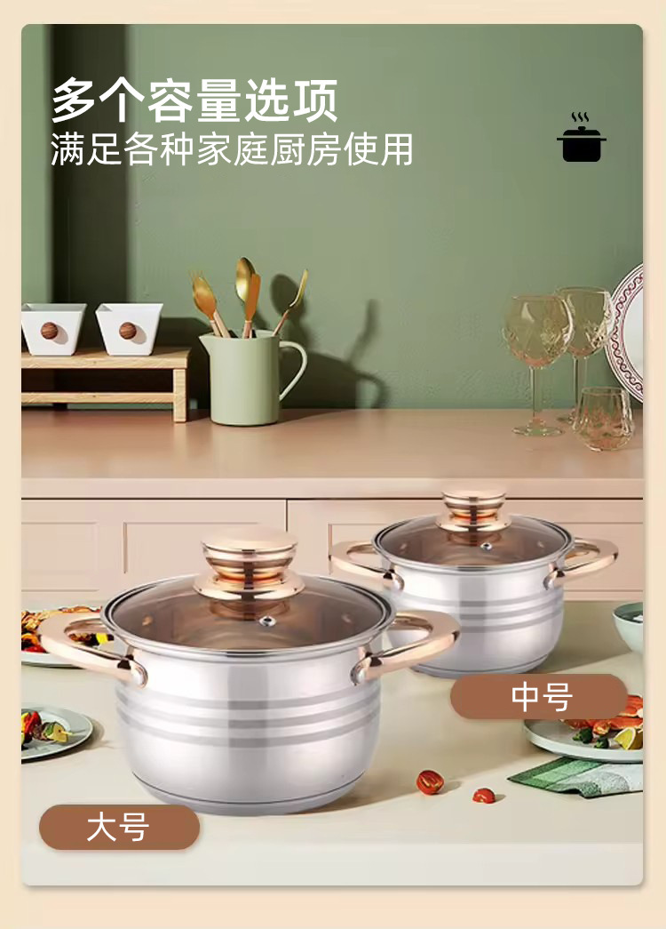 热销不锈钢锅具6件套炊具套装 加厚复底汤锅平底锅跨境出口套锅详情6
