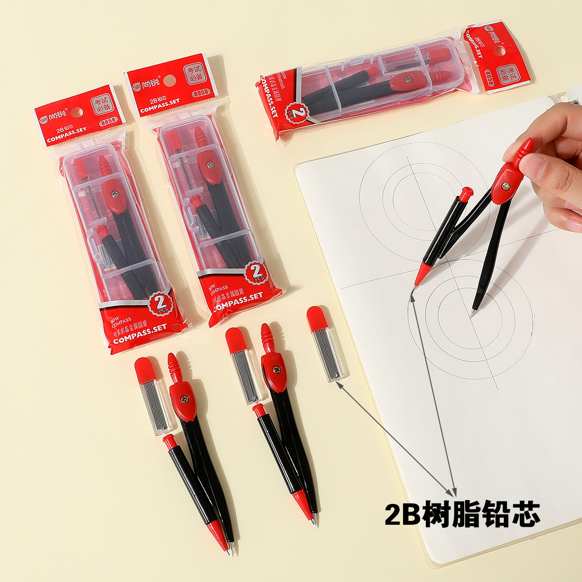 学生圆规套装，金属圆规批发带铅芯几何绘图工具考试画图详情9