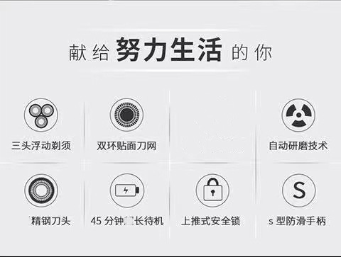 电动剃须刀刮胡刀胡须刀剃胡子刮胡子刀浮动三刀头男士通用便携 pic 2