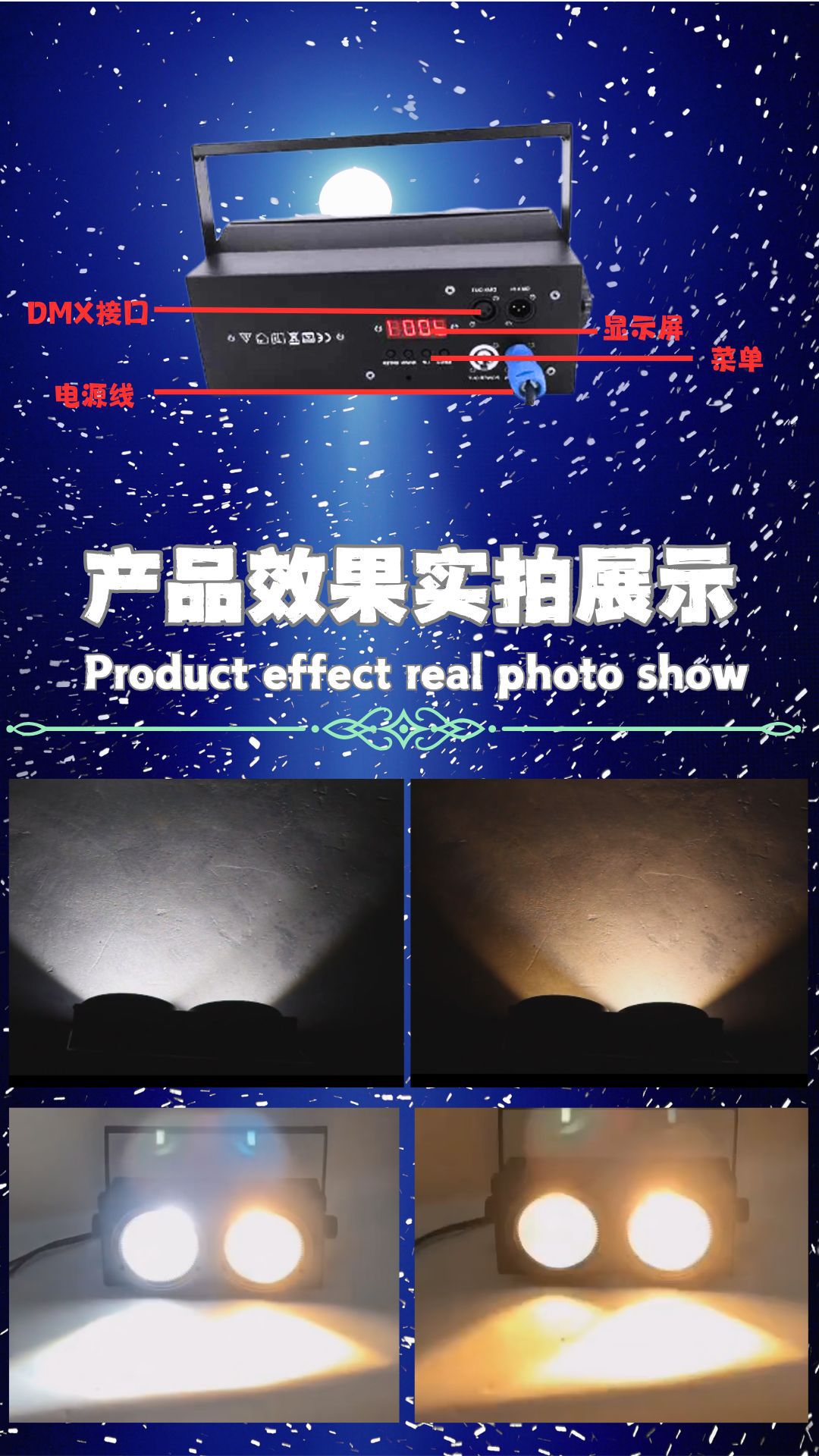 200W直播室补光灯大功率室内婚庆演唱会灯两眼观众灯COB面光灯详情6