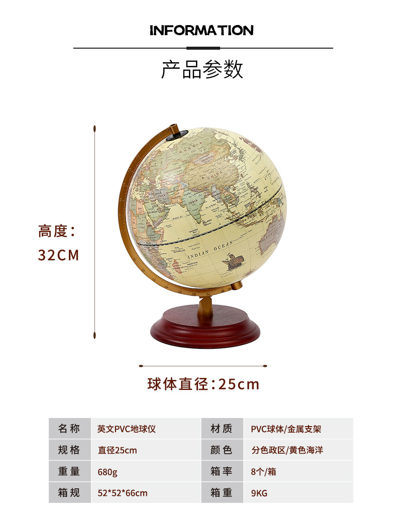 欧式高清轻奢复古大号地球仪木质底座办公室摆件创意精美工艺品详情6