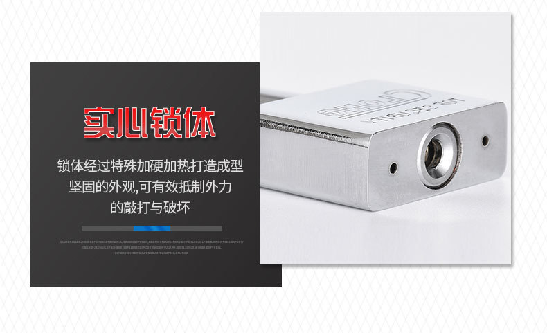 锁头批发CALON牌锁子四方叶片方锁 仿不锈钢锁具通开挂锁详情8