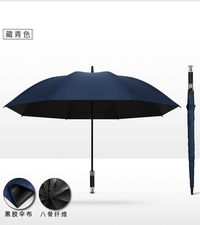 雨伞自动大号男士直杆长柄伞批发弯柄高尔夫伞印刷logo礼品广告伞详情19