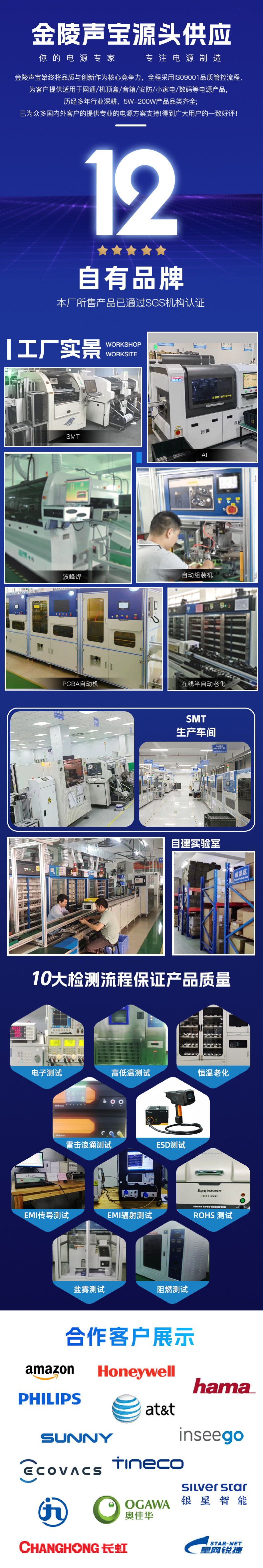 现货国标3C两插八字8字电源线雅格久量led小台灯电视音响充电器线详情1