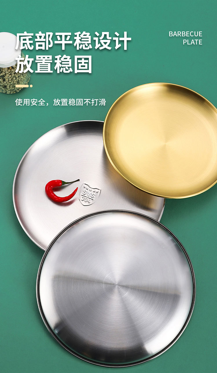 304 stainless steel round plates, Korean barbecue plates, fruit plates, cake plates, bone-spitting plates, retro tray tableware pic 9