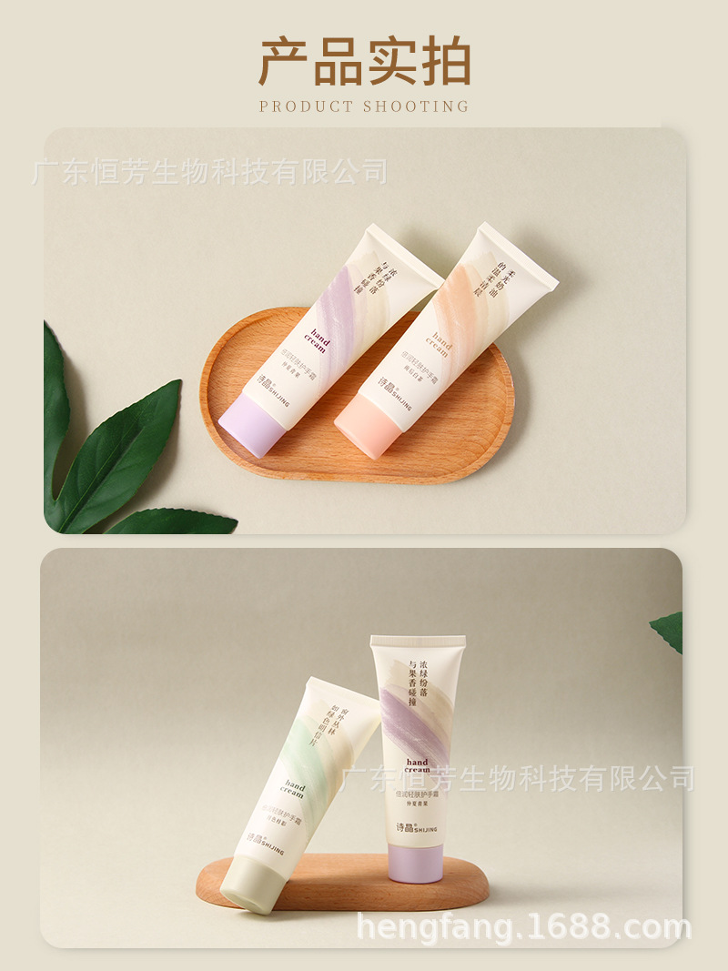 Shijing 2024 Fragrance Smooth Hand Cream Moisturizes, hydrates and prevents dryness and cracking. Affordable wholesale for male and female students in autumn and winter pic 8