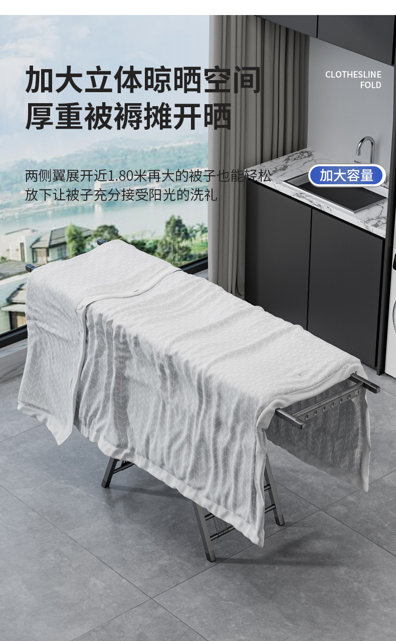 晾衣架落地折叠室内阳台晒被子加厚碳钢卧室凉晒衣架家用晾衣杆详情10
