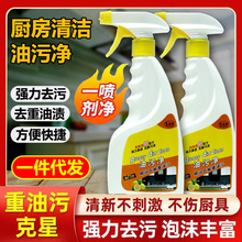 Floor cleaner, tile cleaner, scented mopping liquid, decontamination and scale removal, household wooden floor cleaning liquid manufacturer pic 7