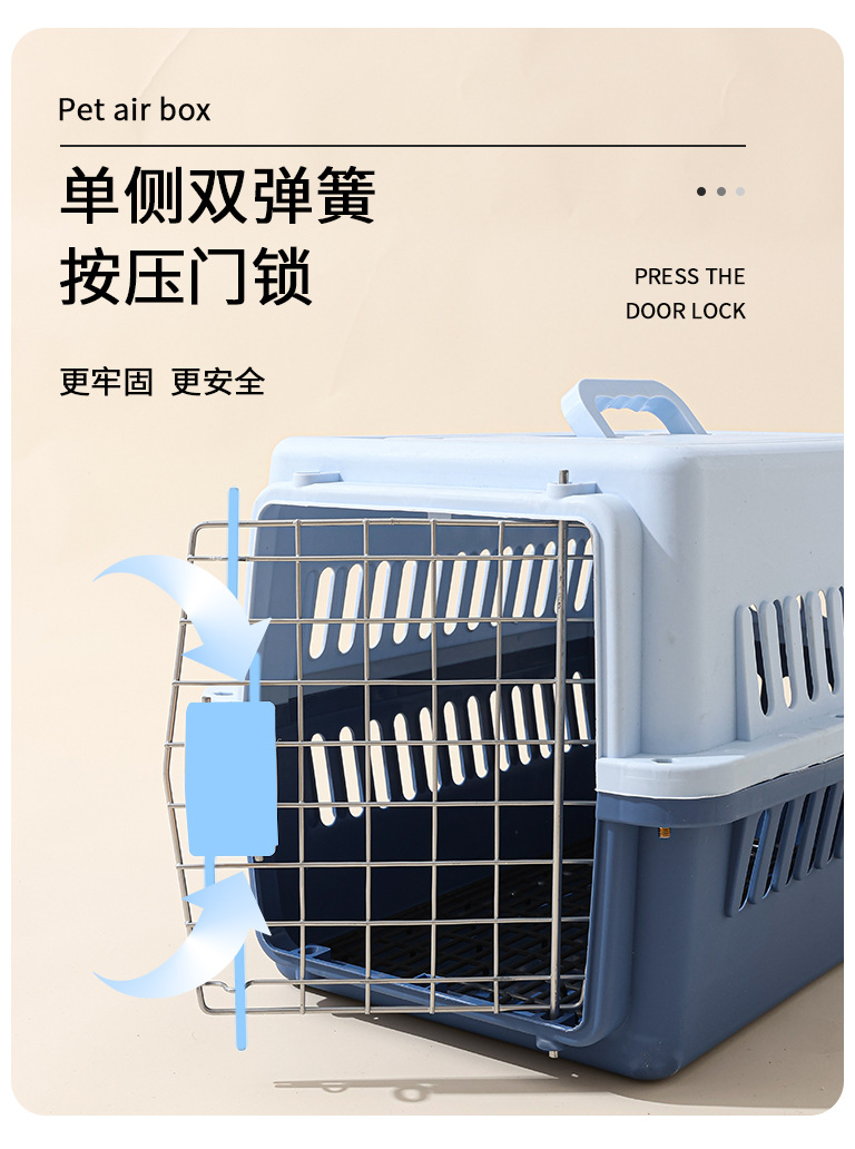 宠物航空箱栅栏式猫包狗笼子便携外出猫太空舱大型犬托运空运箱详情6