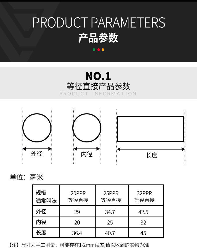 ppr水管配件热熔阀门自来水球阀开关20 25家用水暖管件大全活接头详情2