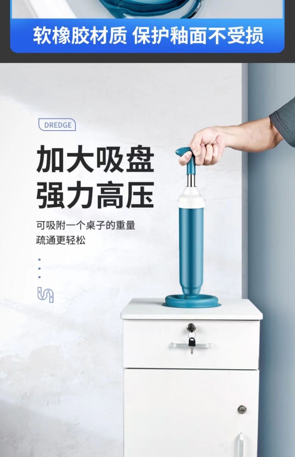 Toilet unclogging tool, plunger, toilet clogging wonder, powerful pipe suction and drainage tool, one plunger pic 9