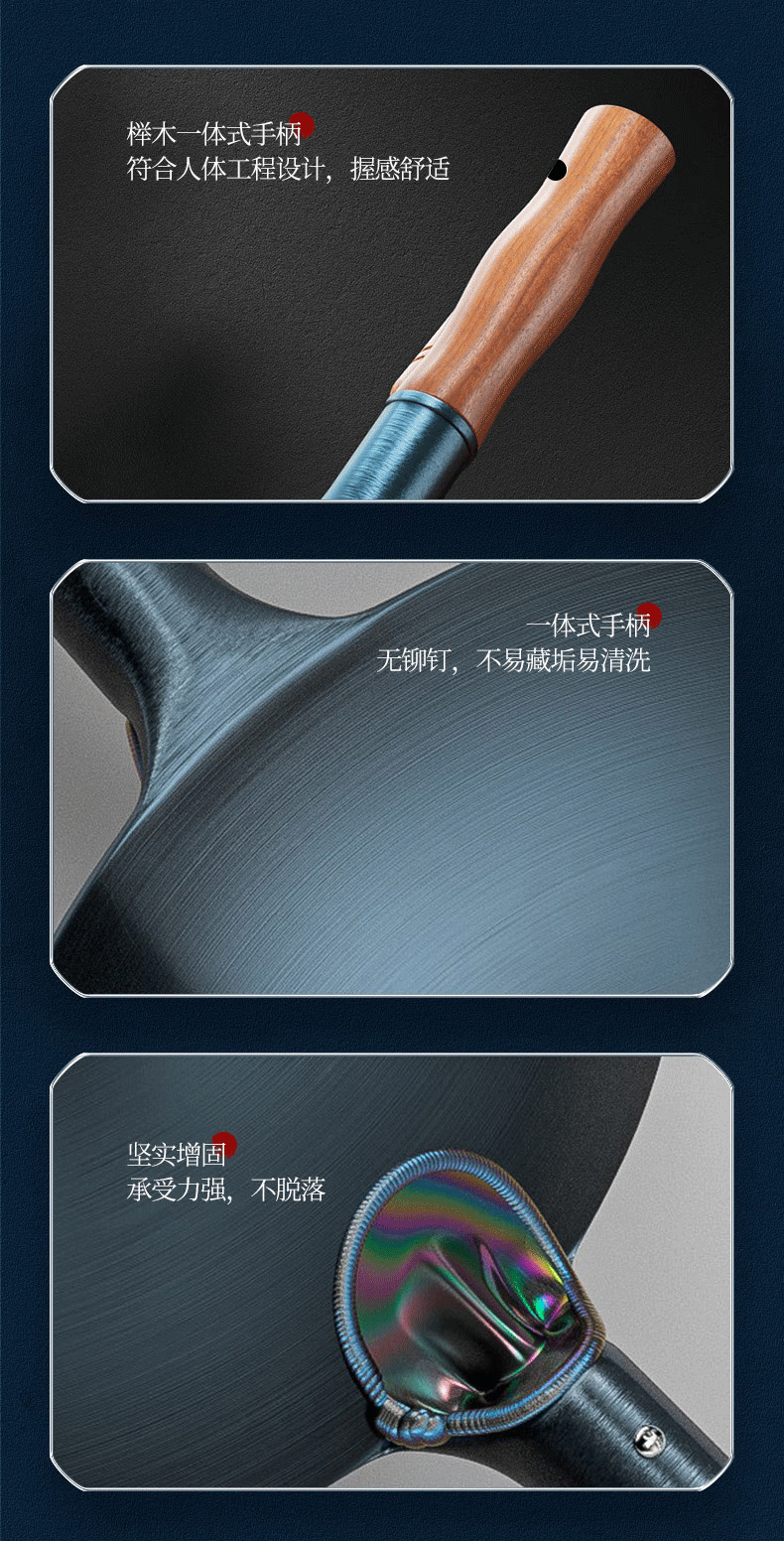 荣事达铁锅锻打老铁锅烤蓝炒菜锅燃气专用无涂层支持跨境礼品详情11