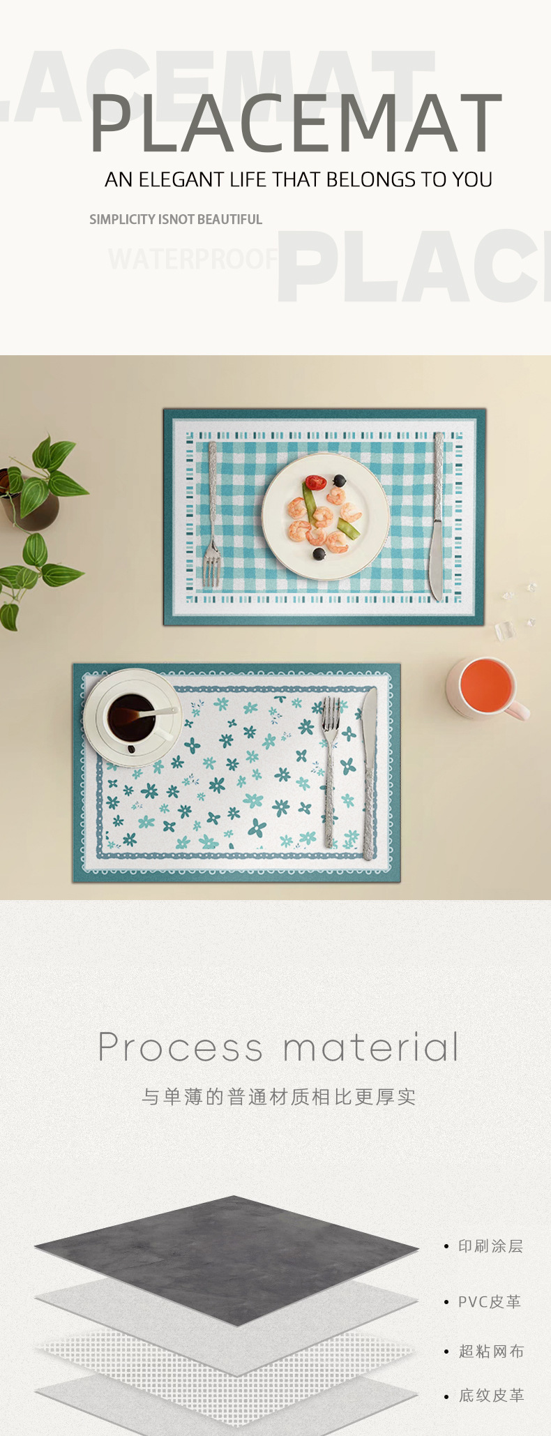 美式高级感皮革餐垫防水防油免洗隔热垫餐桌茶几盘垫杯碗耐脏垫子详情3