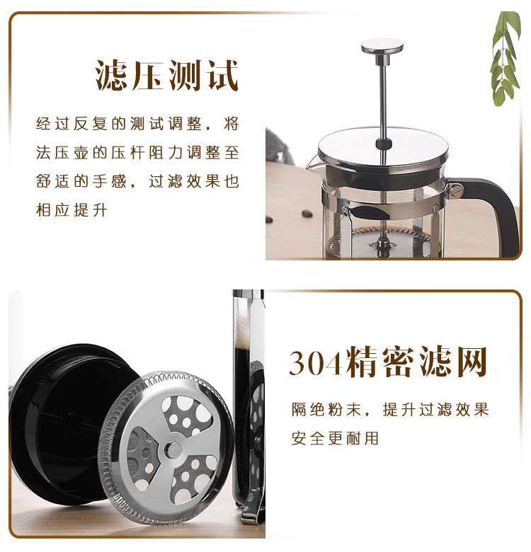 批发法压壶高硼硅玻璃家用玫瑰金手冲咖啡壶不锈钢过滤萃取冲茶器详情14