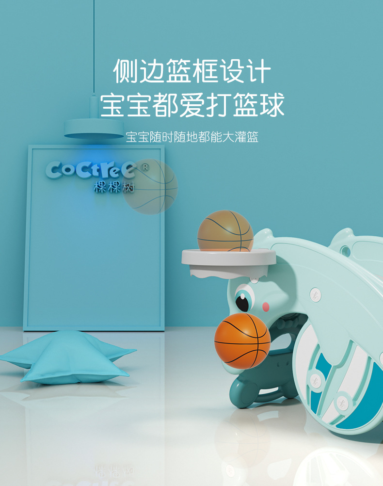 哈比树儿童摇摇马宝宝木马两用摇椅婴儿塑料摇马多功能玩具滑梯详情9