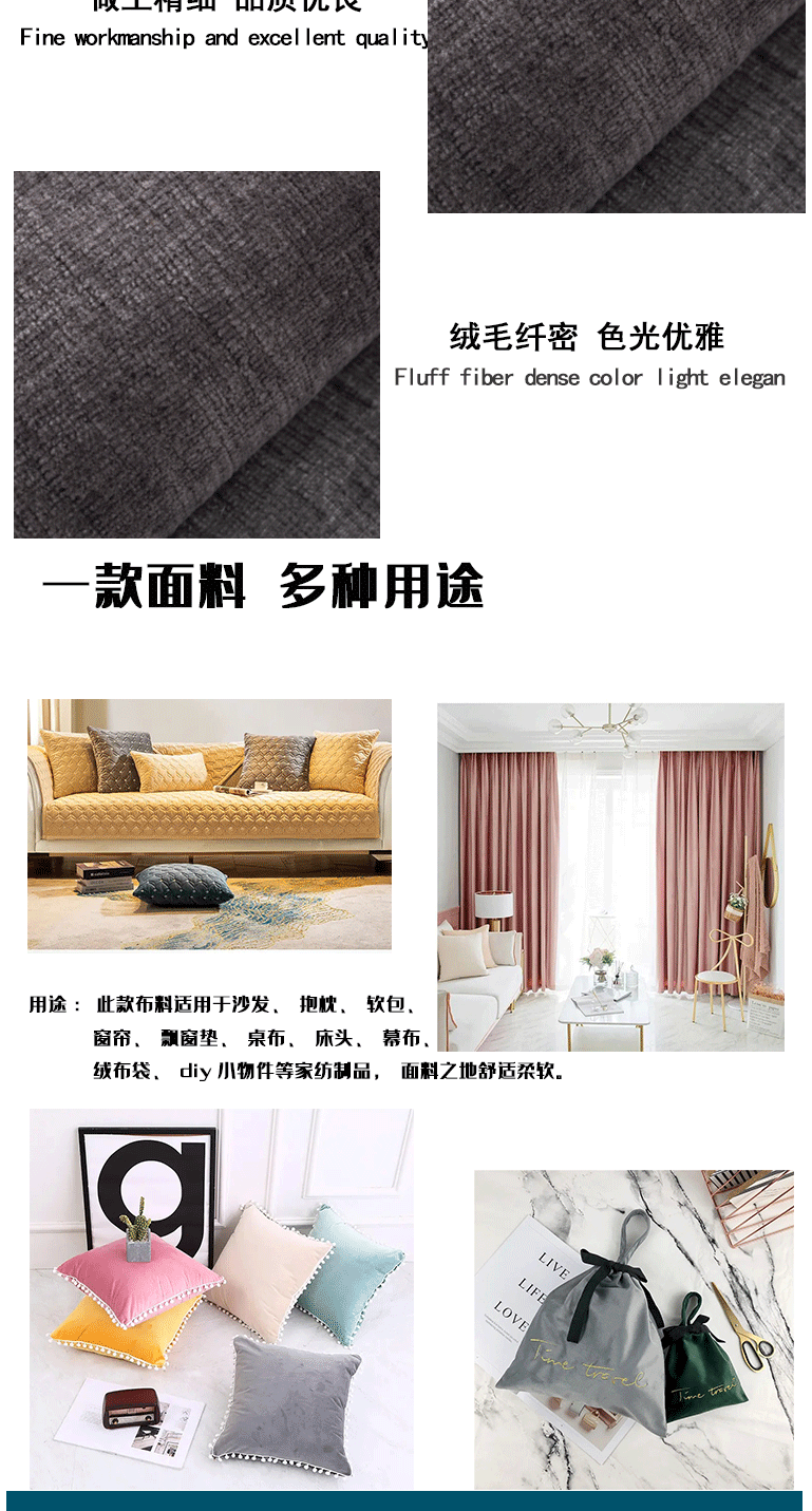 Solid-color double-sided Chenille fabric polyester flannel in stock from the manufacturer, featuring Chinese-style soft-padded cushions, seat covers and sofa fabric pic 4