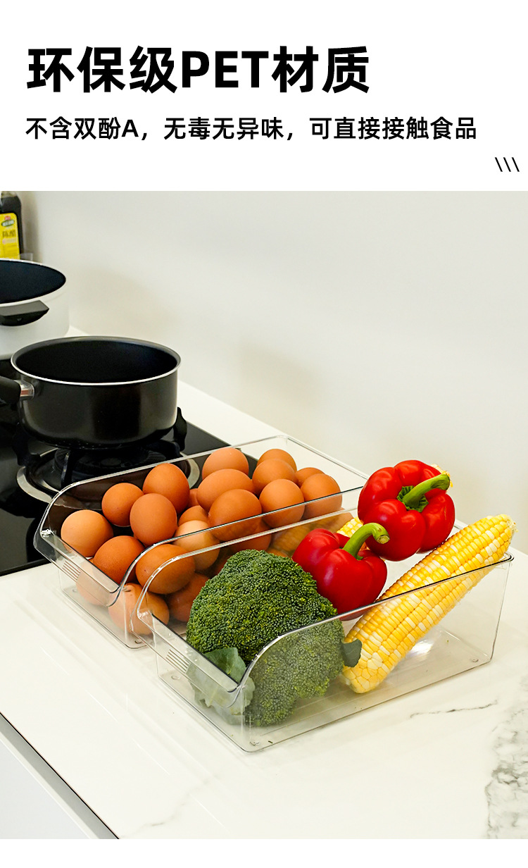 冰箱收纳盒抽屉式食品整理盒家用厨房蔬菜水果分装盒大容量储物盒详情6