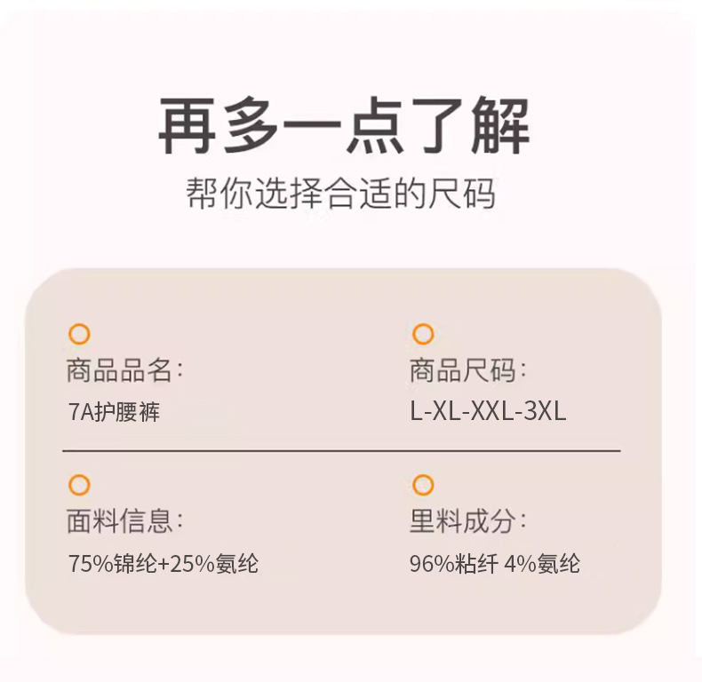 高腰无痕打底安全裤女三合一平角内裤防走光收腹提臀冰丝夏防走光详情23